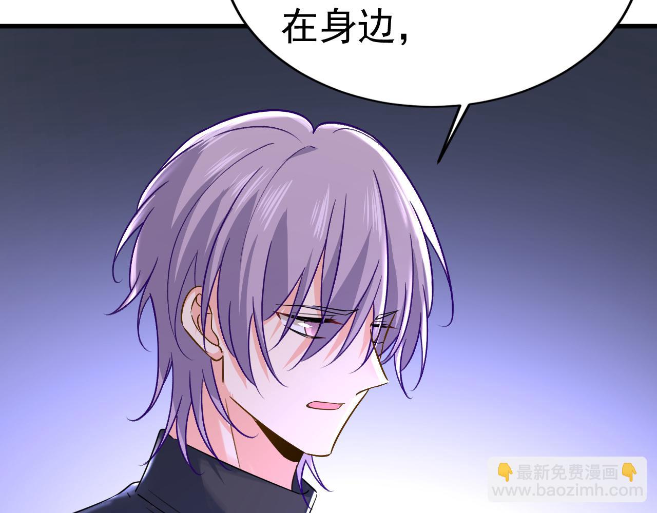 總裁在上 - 第503話 孩子被宮家抱走了？(2/2) - 6