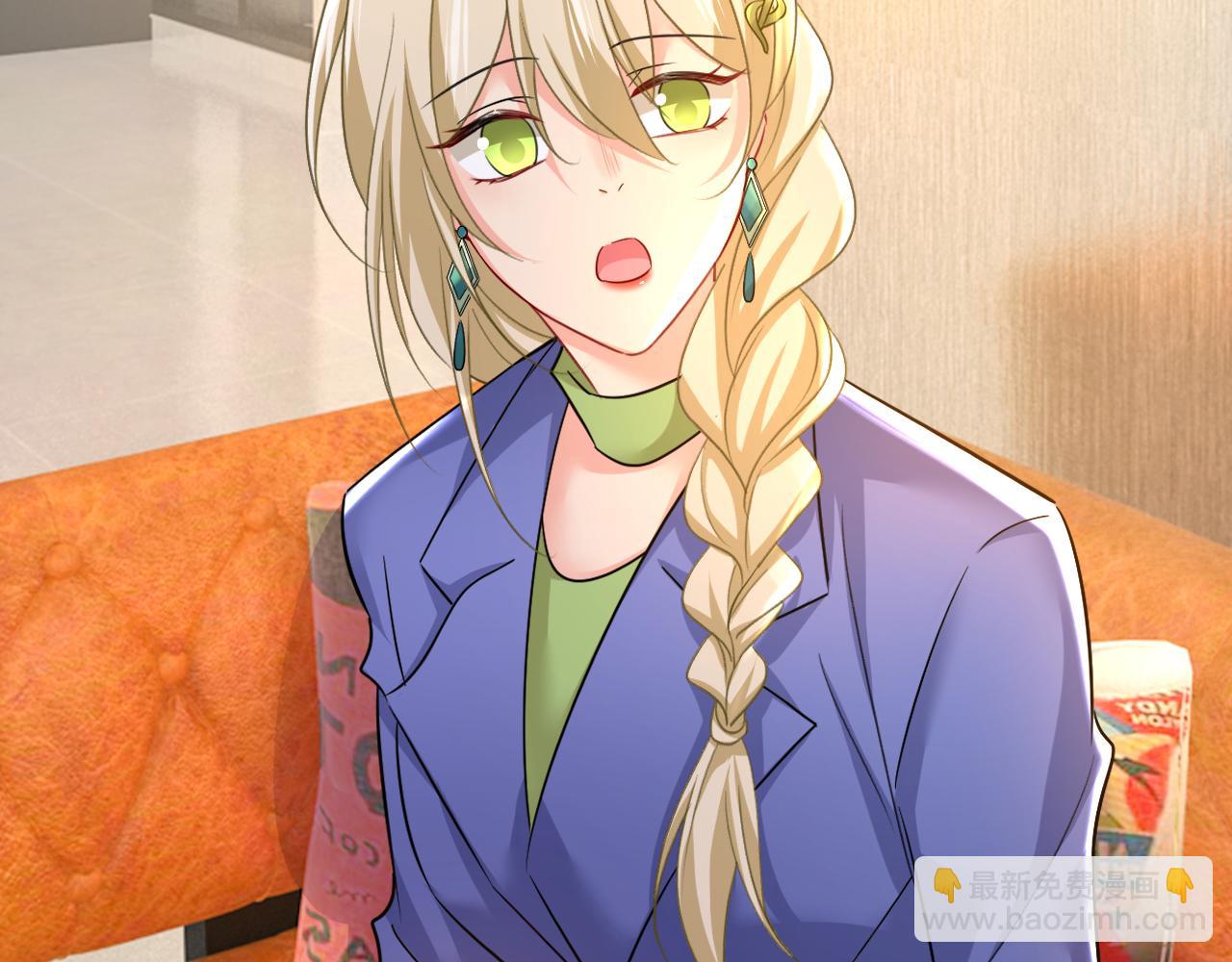 總裁在上 - 第505話 要我跟千初結婚？(1/2) - 2