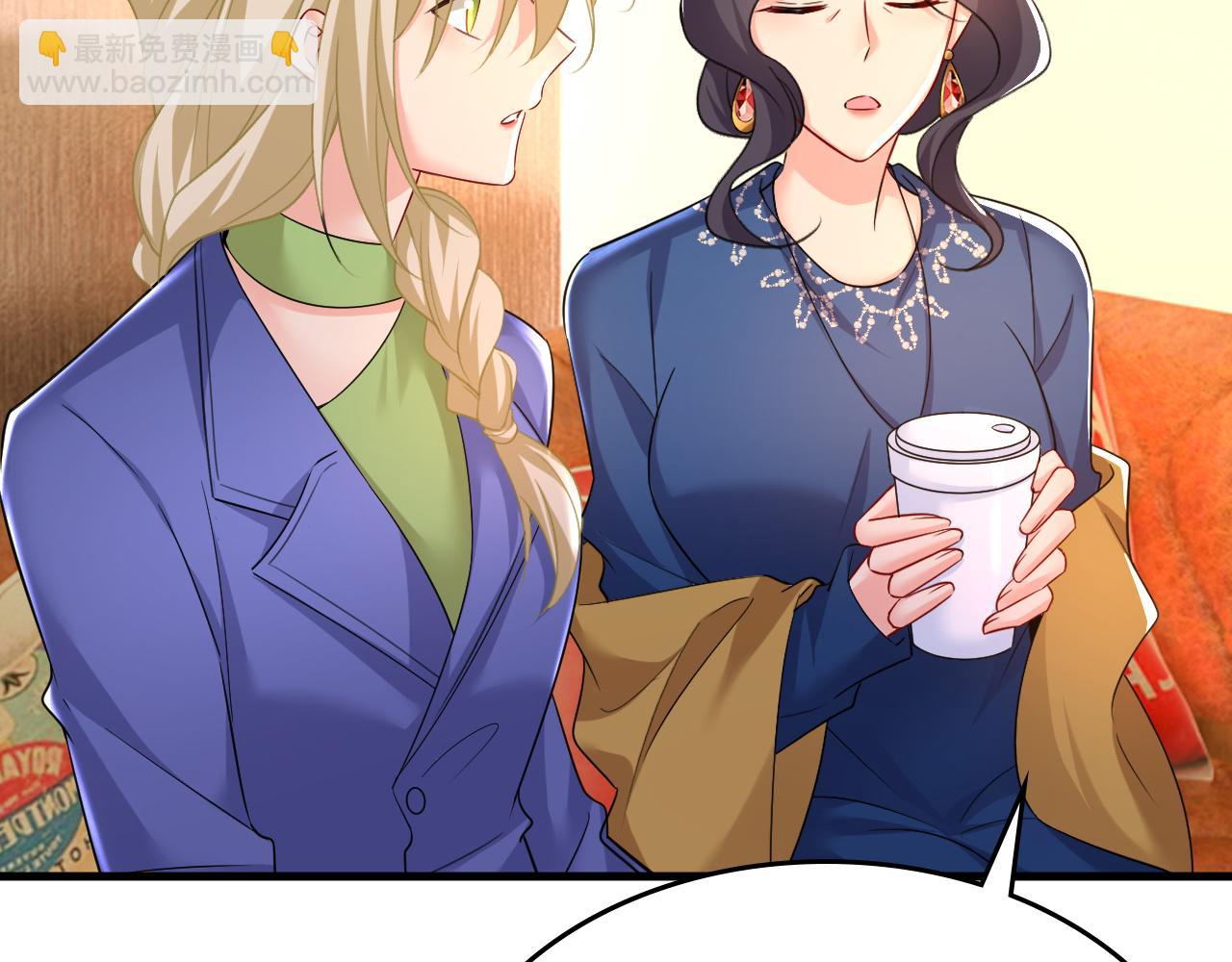 總裁在上 - 第505話 要我跟千初結婚？(1/2) - 5