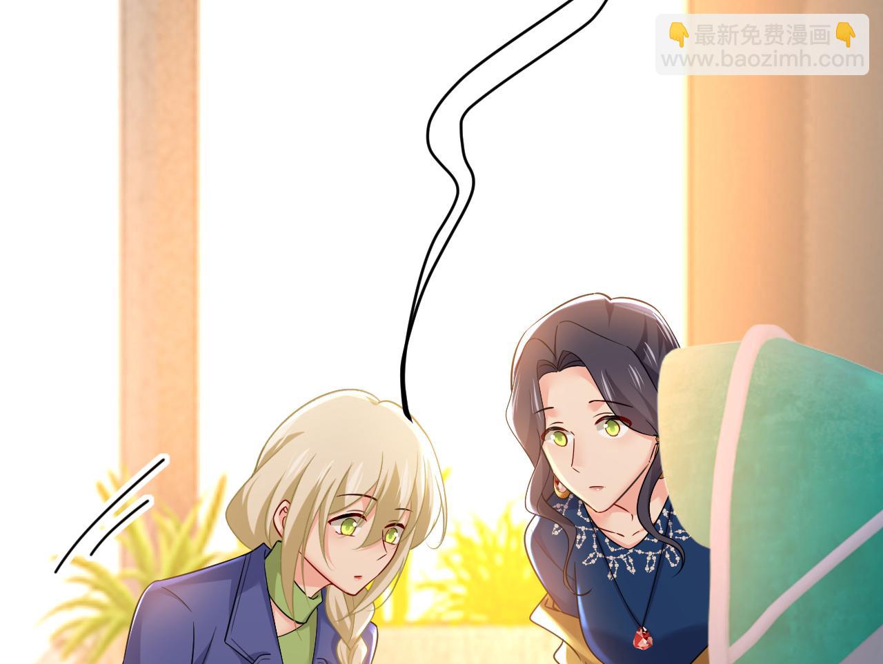 總裁在上 - 第505話 要我跟千初結婚？(2/2) - 7