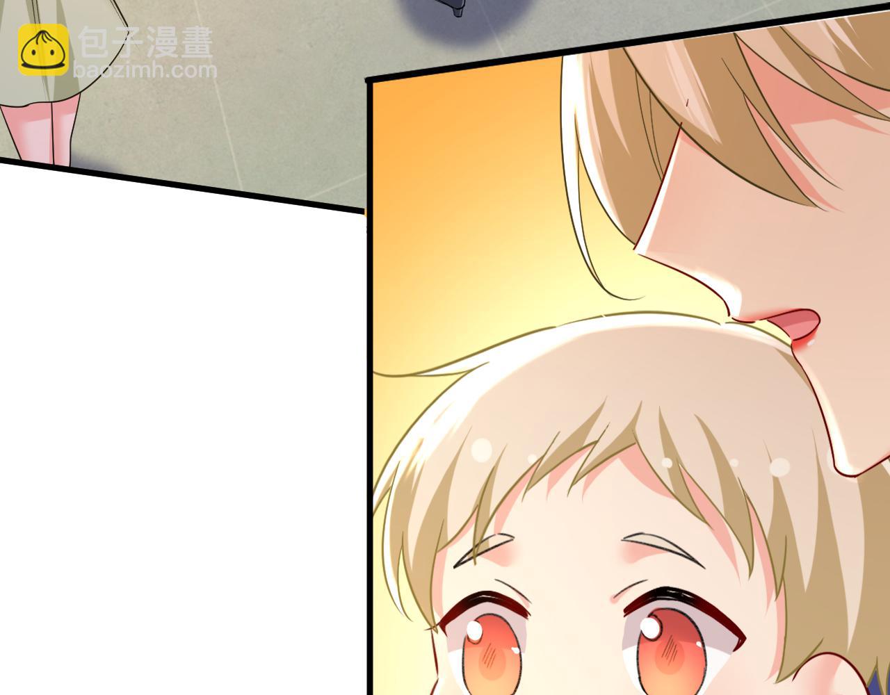 總裁在上 - 第505話 要我跟千初結婚？(2/2) - 4