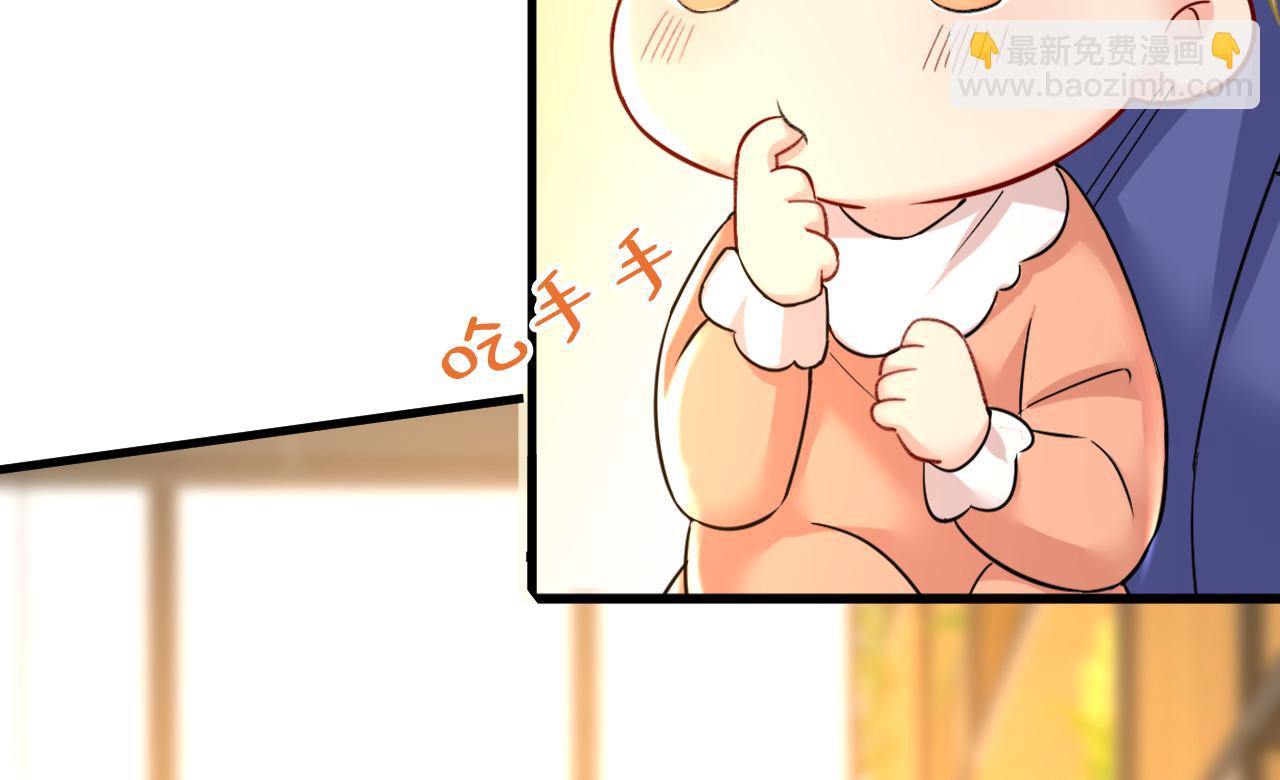 總裁在上 - 第505話 要我跟千初結婚？(2/2) - 5