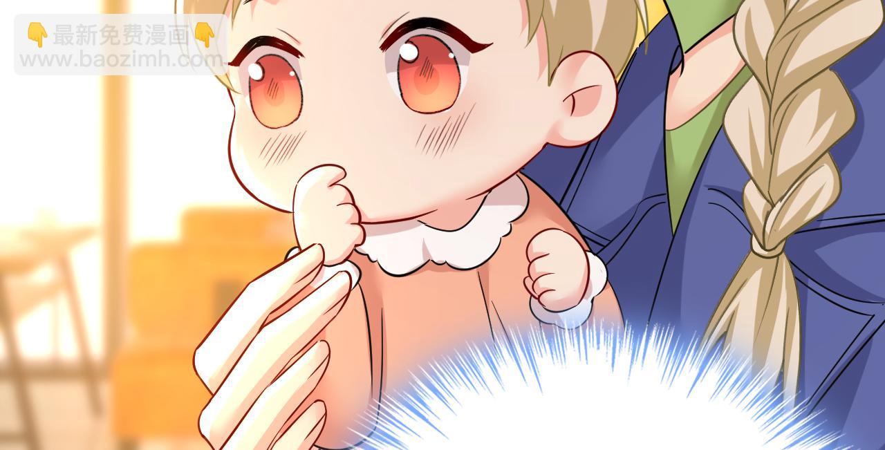 總裁在上 - 第505話 要我跟千初結婚？(2/2) - 7