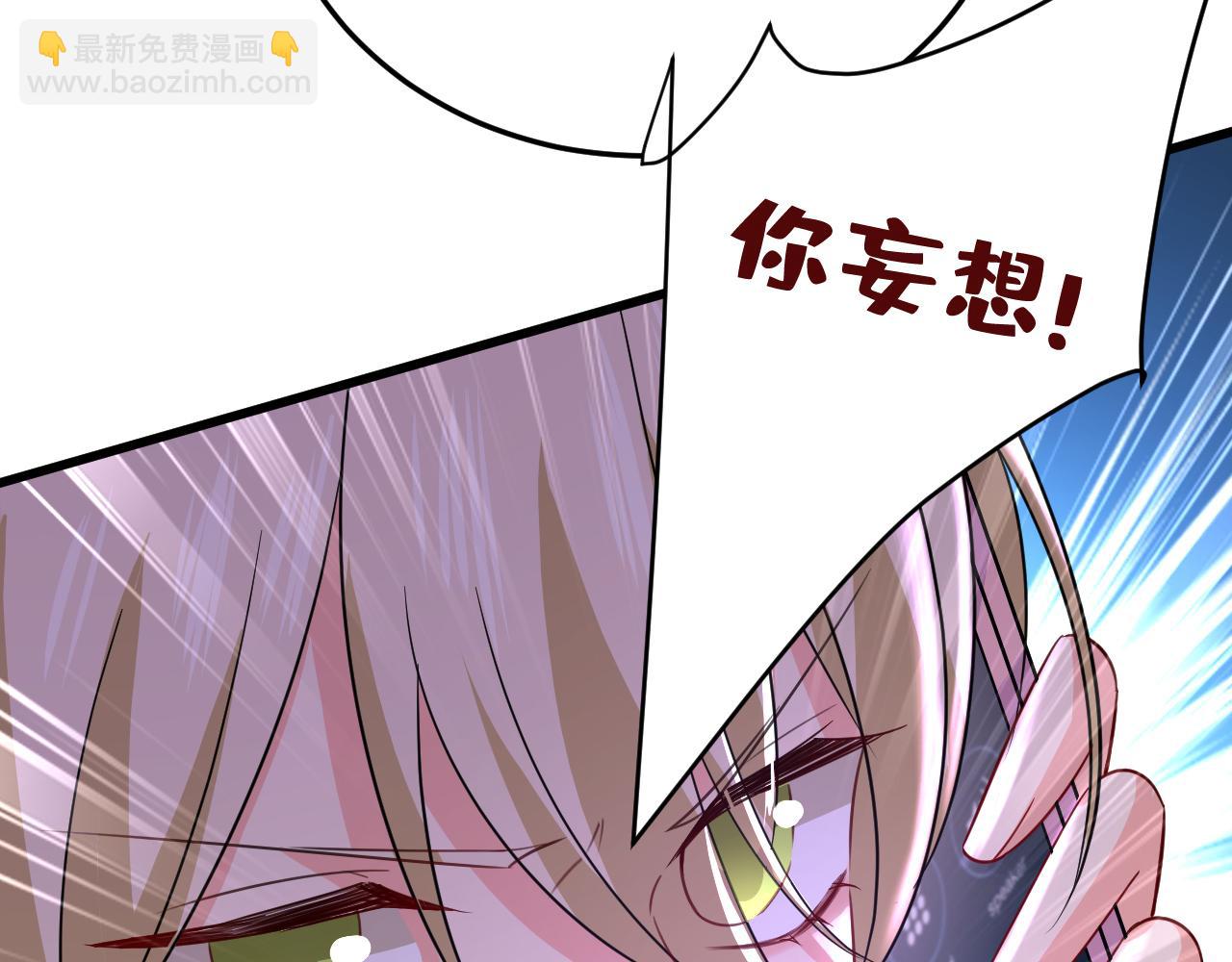 總裁在上 - 第507話 我已不是從前的我了(1/2) - 1