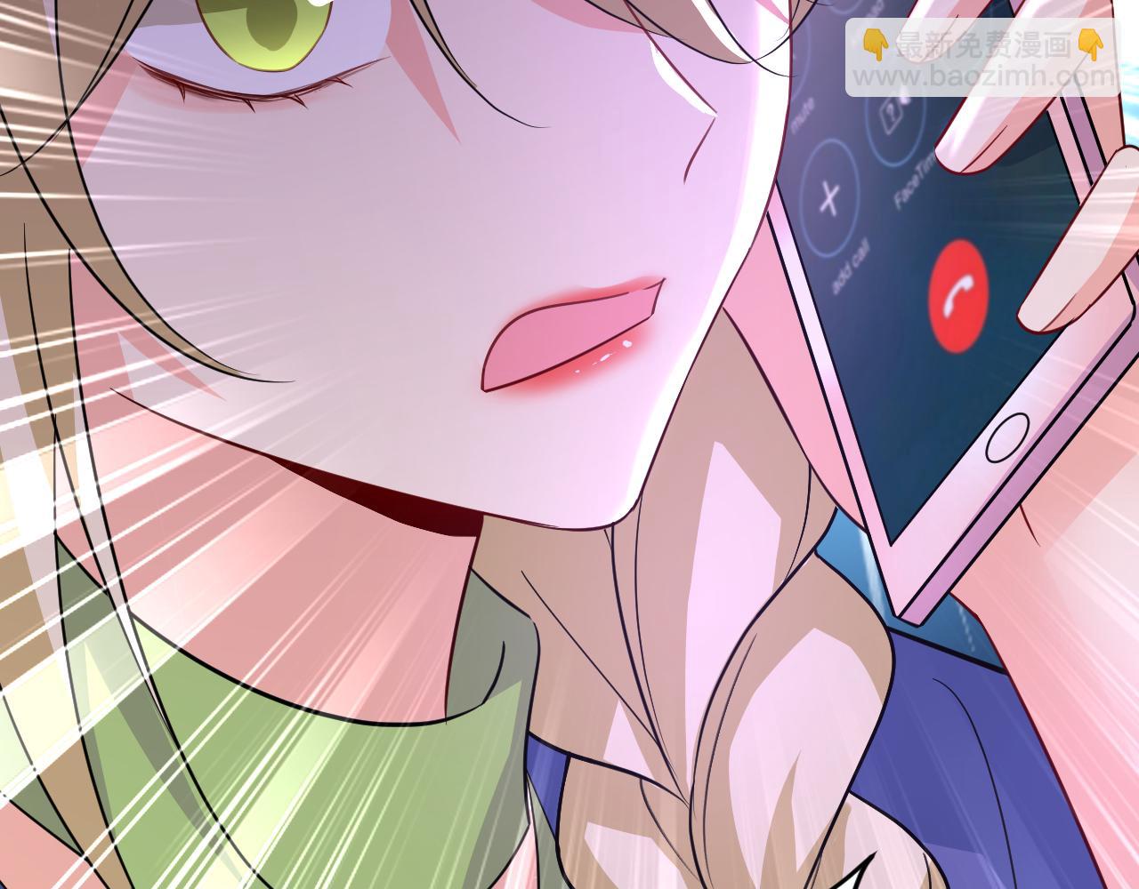 總裁在上 - 第507話 我已不是從前的我了(1/2) - 2