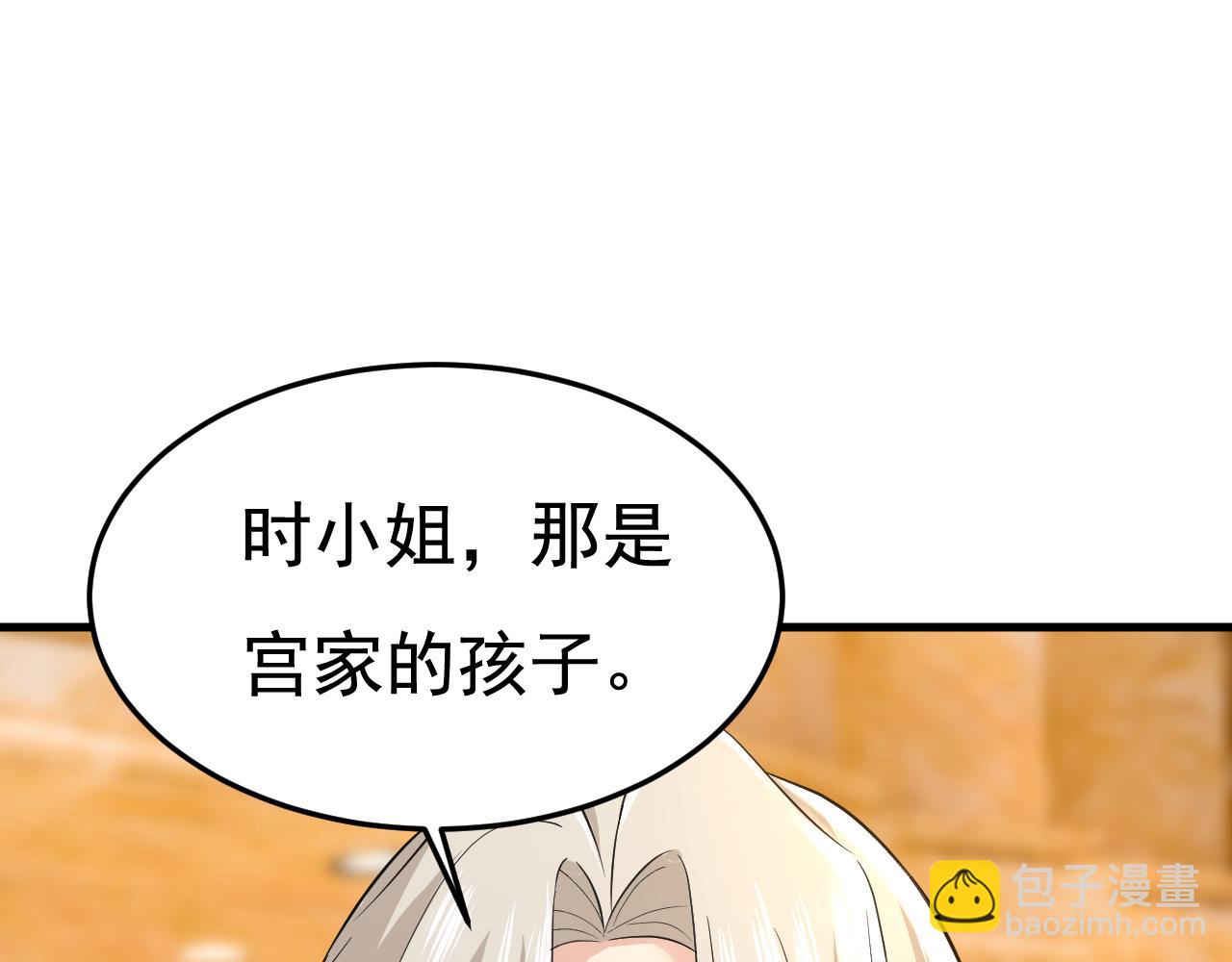 總裁在上 - 第507話 我已不是從前的我了(1/2) - 5