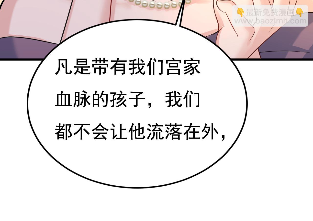 總裁在上 - 第507話 我已不是從前的我了(1/2) - 7