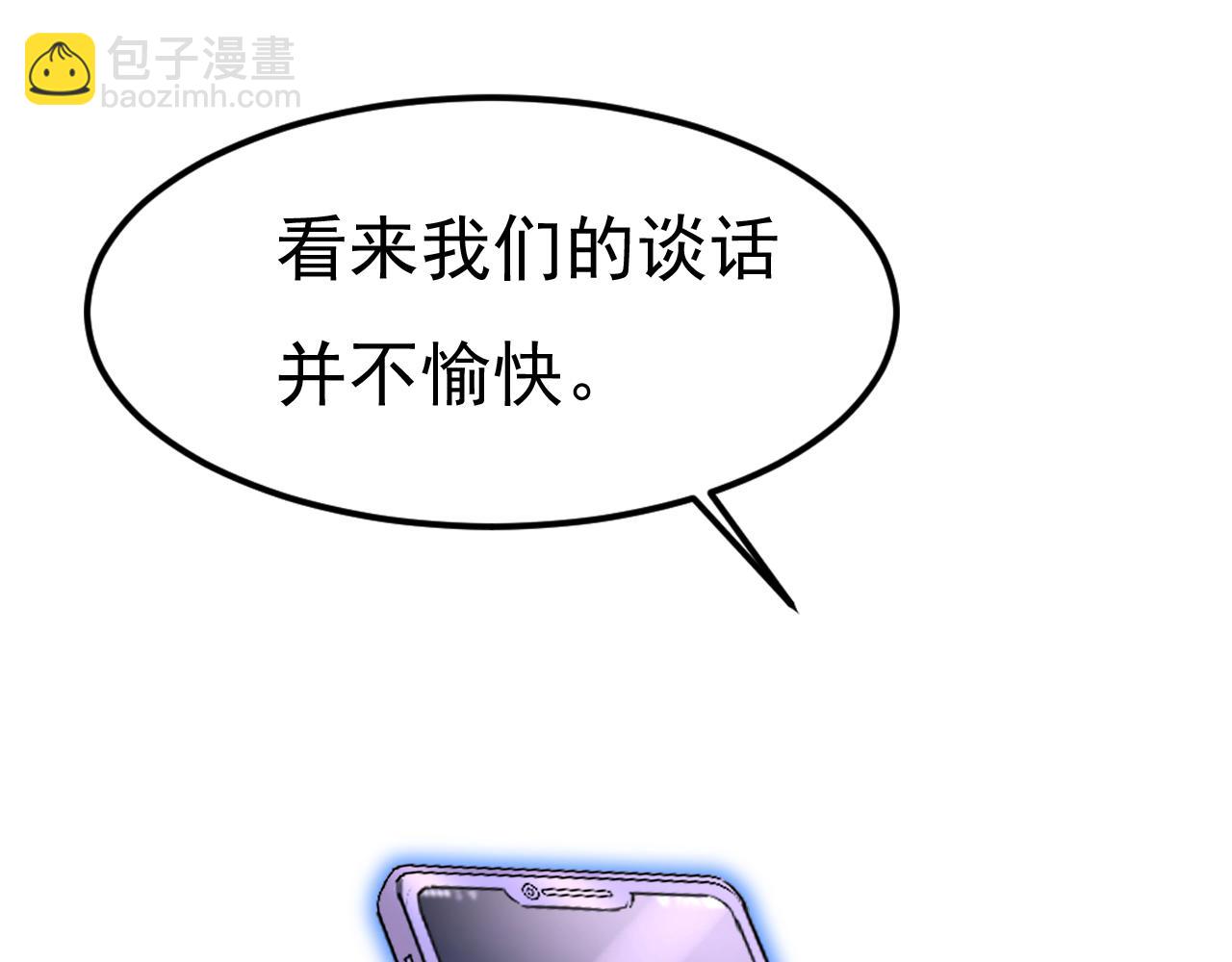 總裁在上 - 第507話 我已不是從前的我了(1/2) - 6