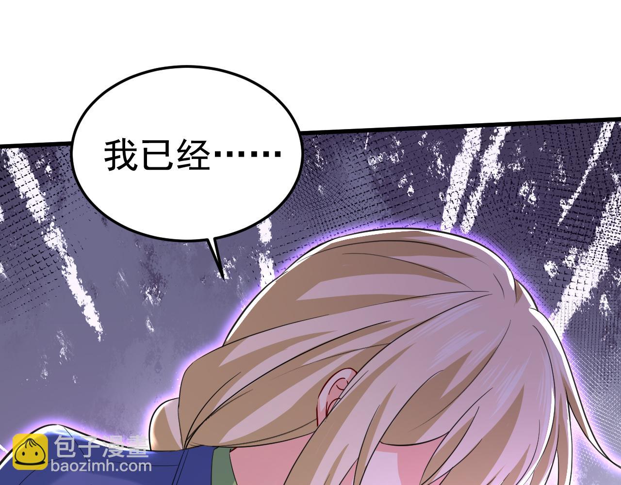 總裁在上 - 第507話 我已不是從前的我了(1/2) - 1