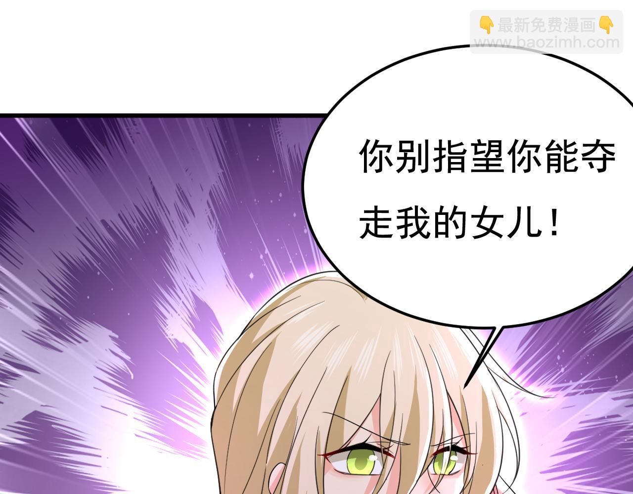 總裁在上 - 第507話 我已不是從前的我了(1/2) - 4