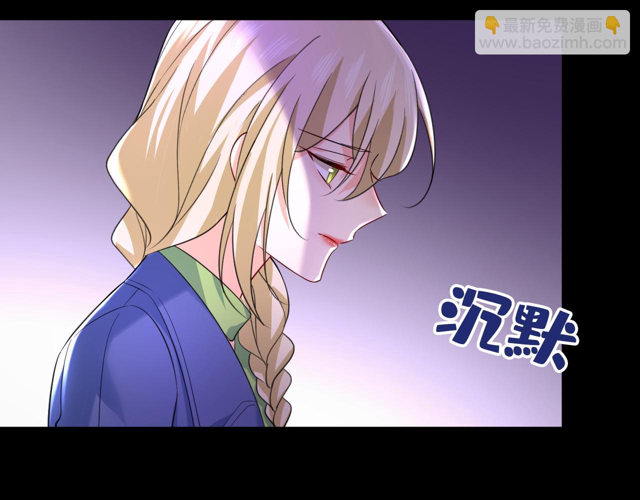 總裁在上 - 第507話 我已不是從前的我了(1/2) - 1