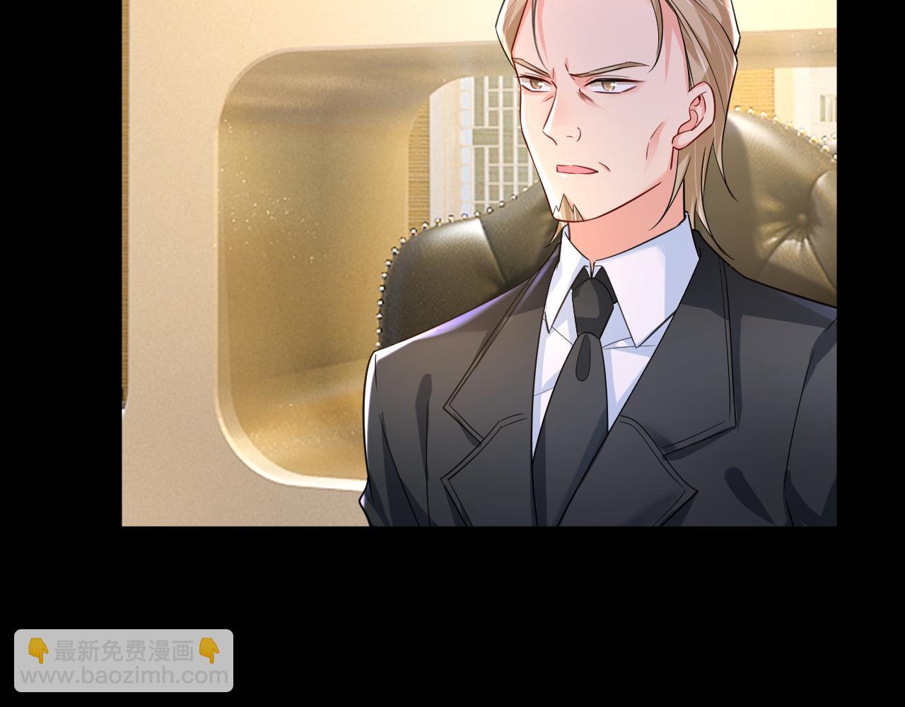 總裁在上 - 第507話 我已不是從前的我了(2/2) - 6