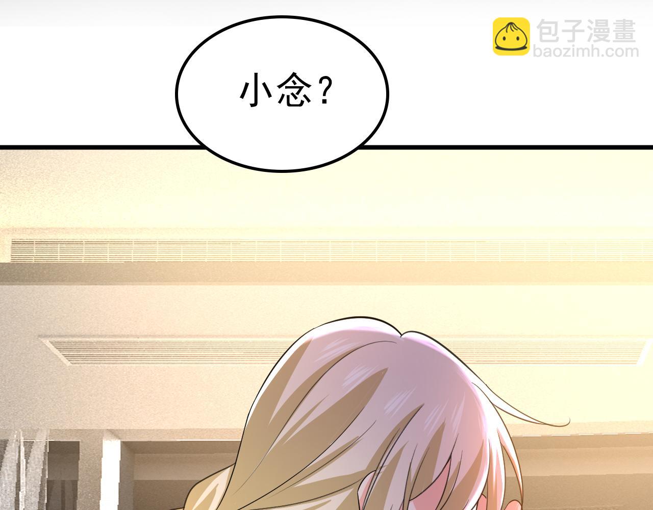 總裁在上 - 第507話 我已不是從前的我了(2/2) - 6