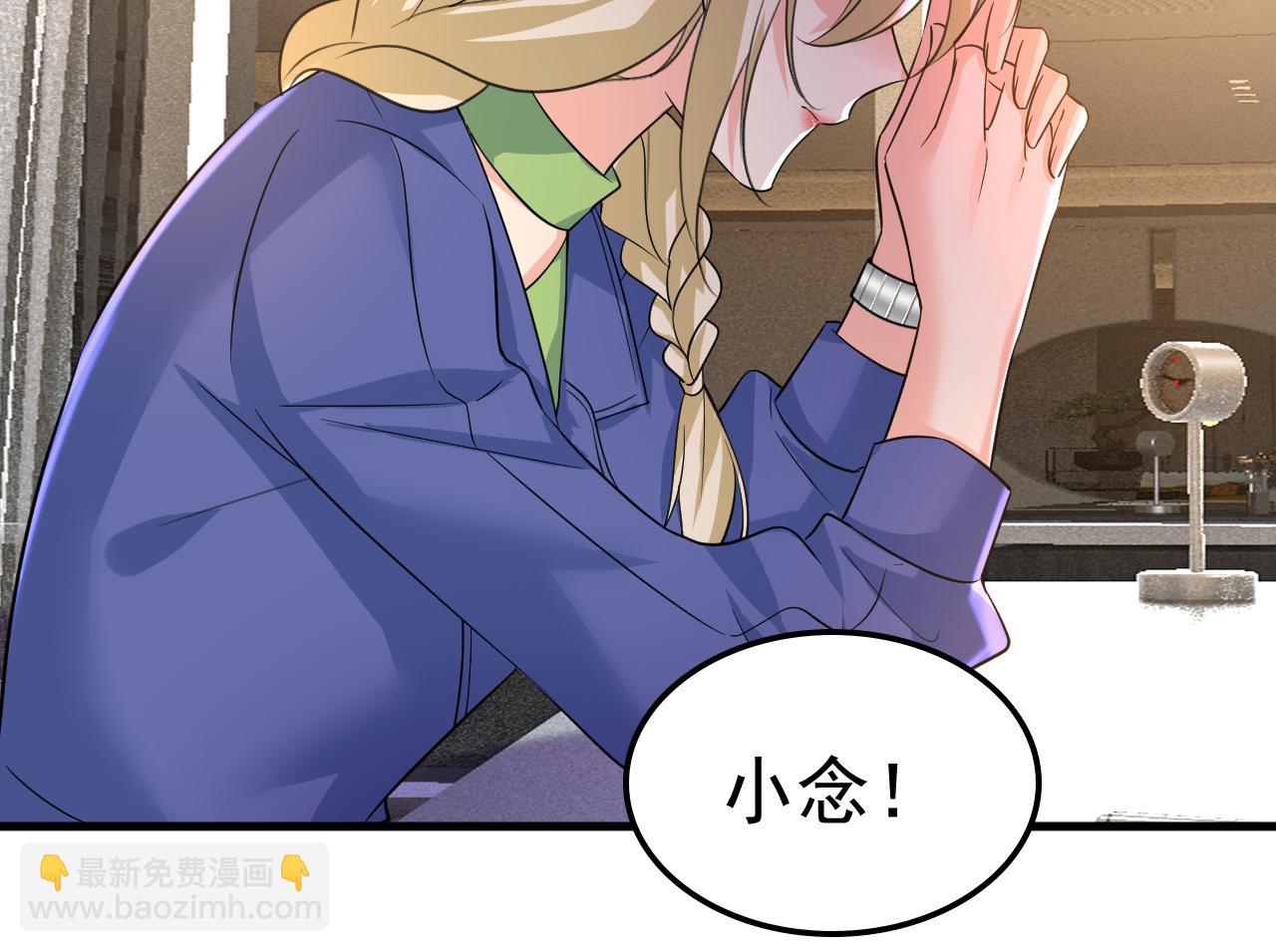 總裁在上 - 第507話 我已不是從前的我了(2/2) - 7