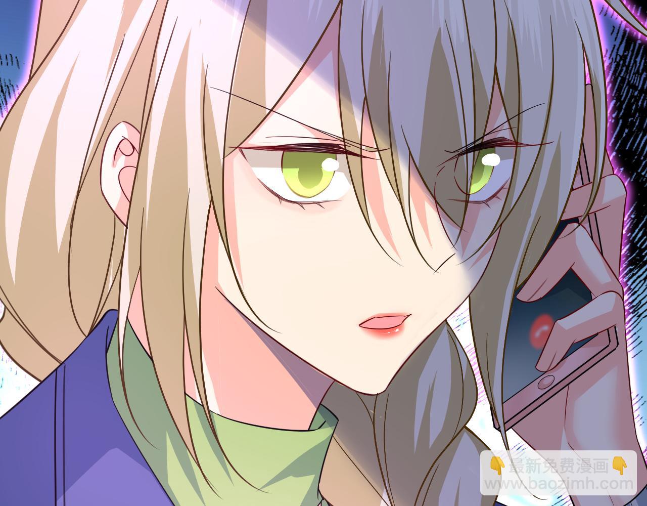 總裁在上 - 第507話 我已不是從前的我了(1/2) - 7