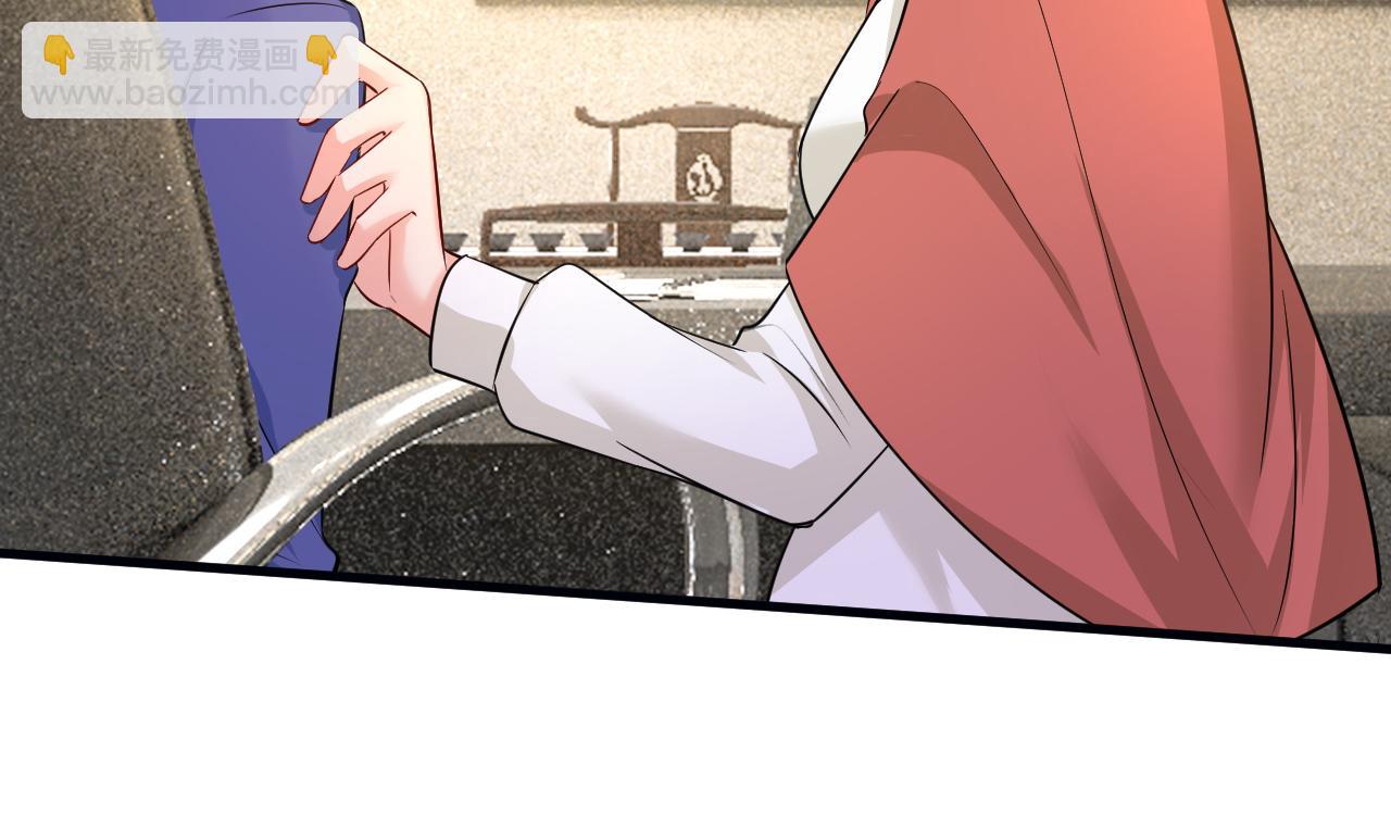 總裁在上 - 第507話 我已不是從前的我了(2/2) - 4