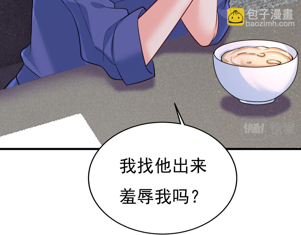 總裁在上 - 第507話 我已不是從前的我了(2/2) - 6