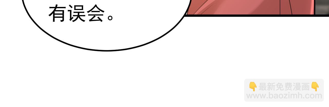 總裁在上 - 第507話 我已不是從前的我了(2/2) - 3