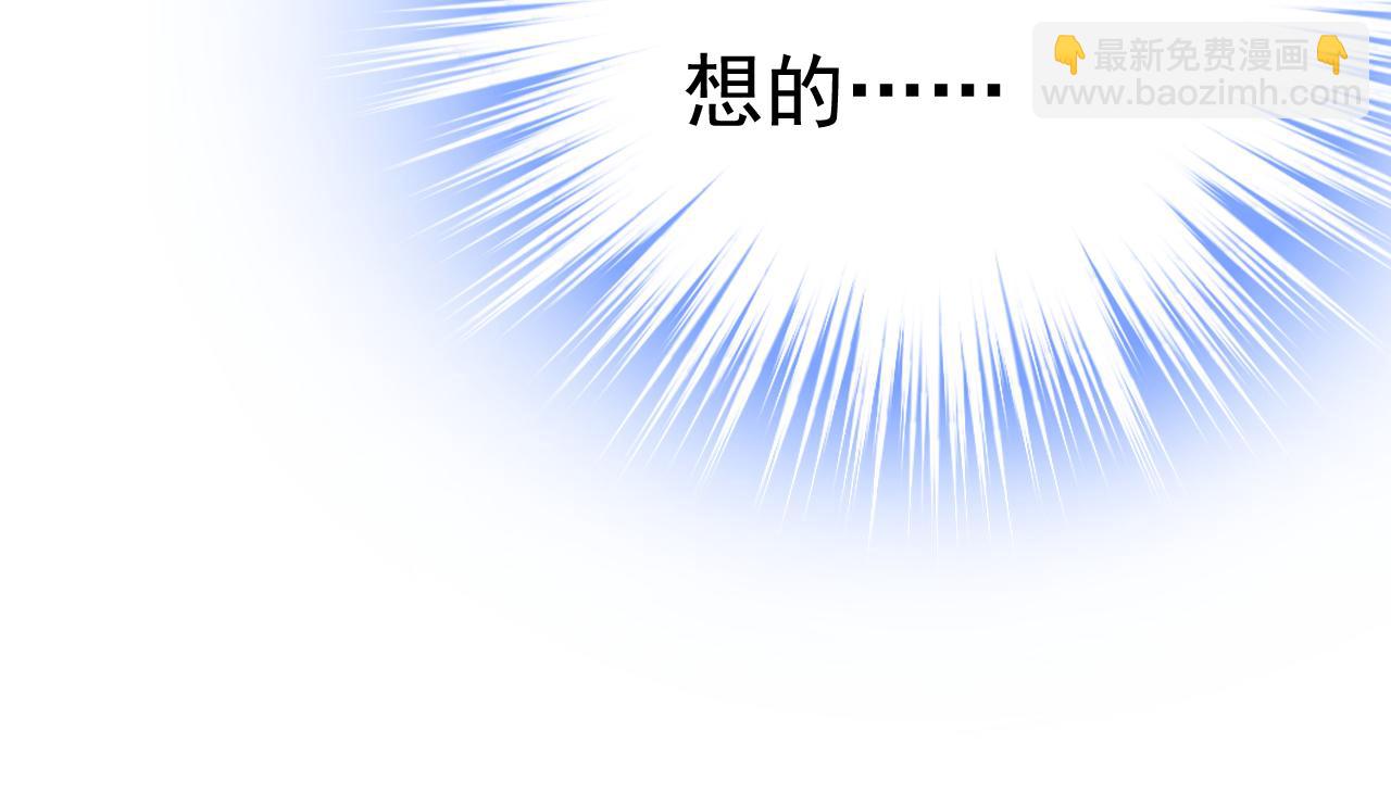 總裁在上 - 第507話 我已不是從前的我了(2/2) - 6