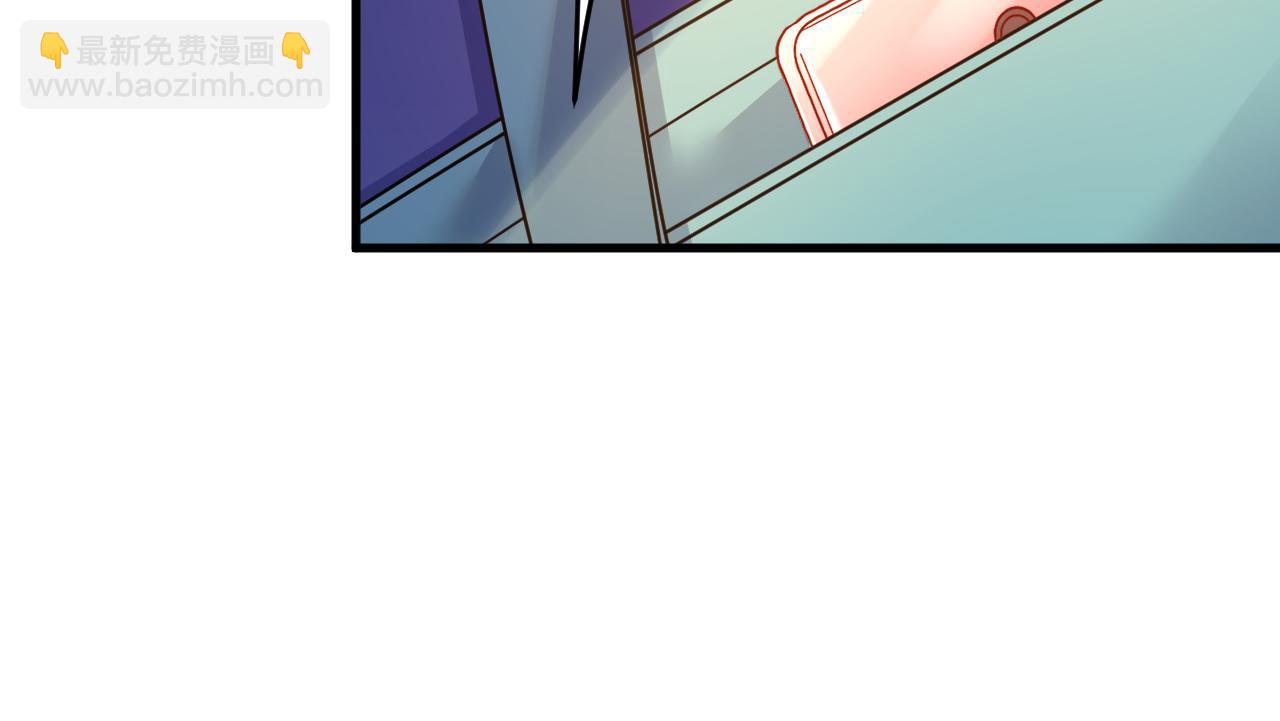 總裁在上 - 第509話 這個腳步聲？是宮歐(1/2) - 2