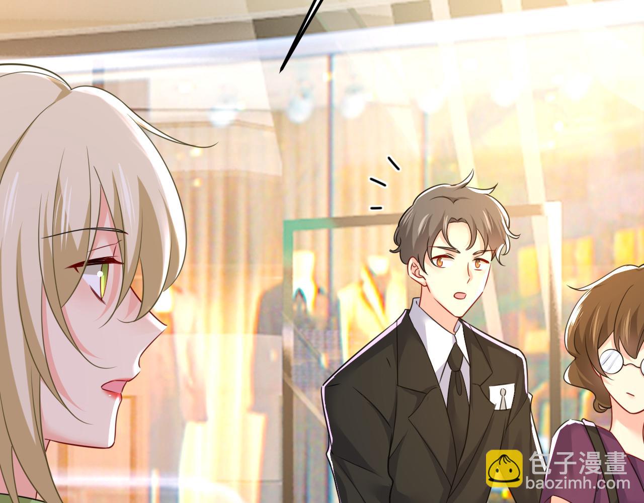 總裁在上 - 第509話 這個腳步聲？是宮歐(1/2) - 5