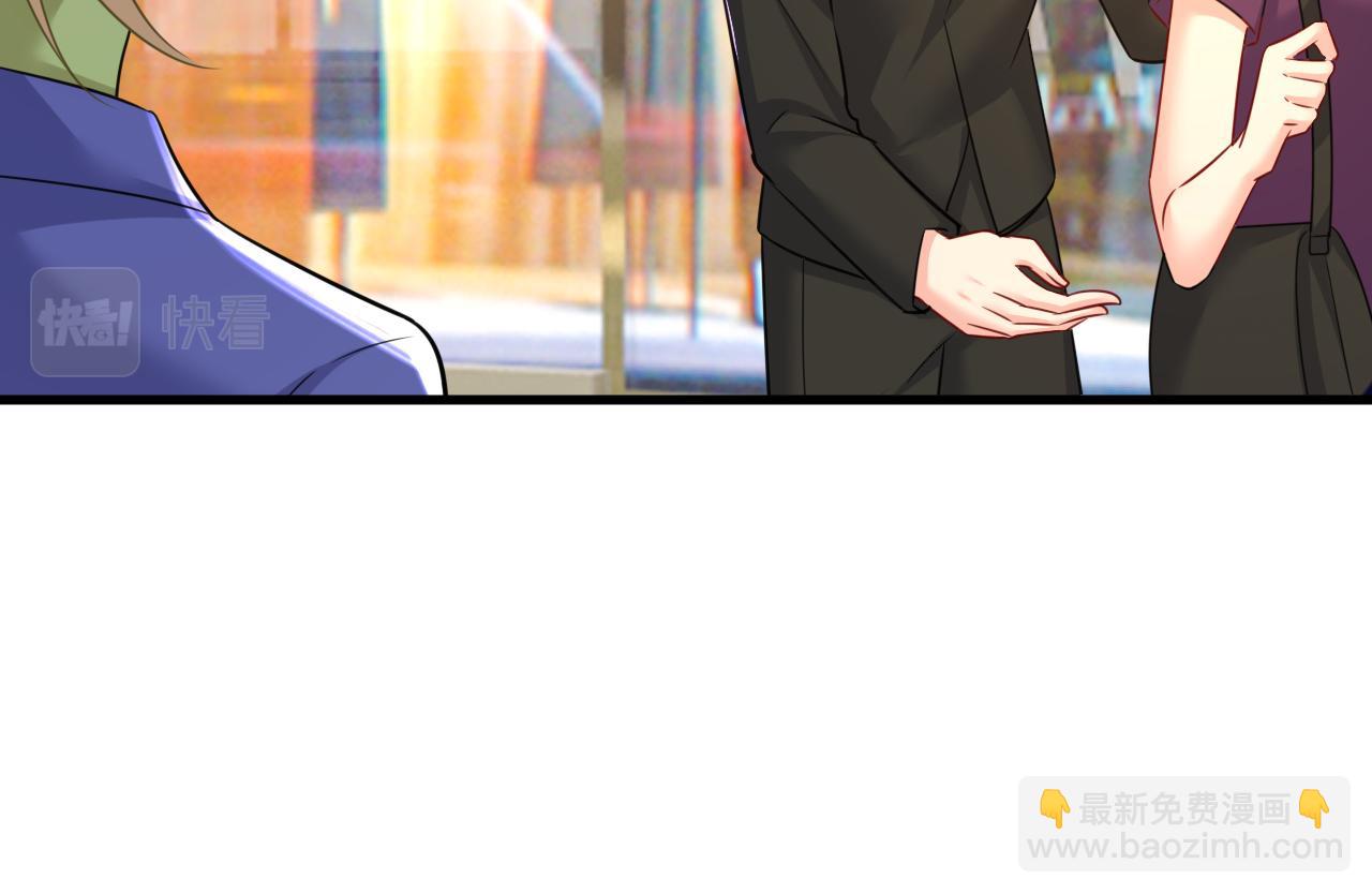 總裁在上 - 第509話 這個腳步聲？是宮歐(1/2) - 6