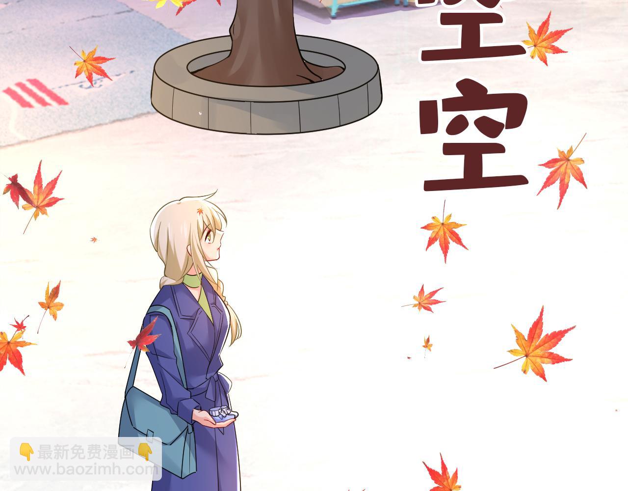 總裁在上 - 第509話 這個腳步聲？是宮歐(2/2) - 6