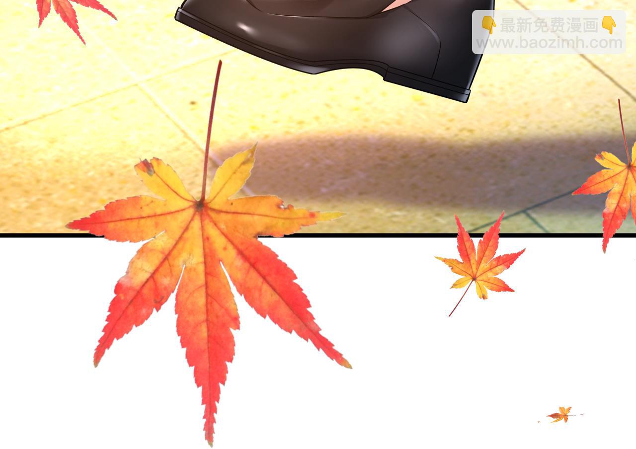 總裁在上 - 第509話 這個腳步聲？是宮歐(2/2) - 2