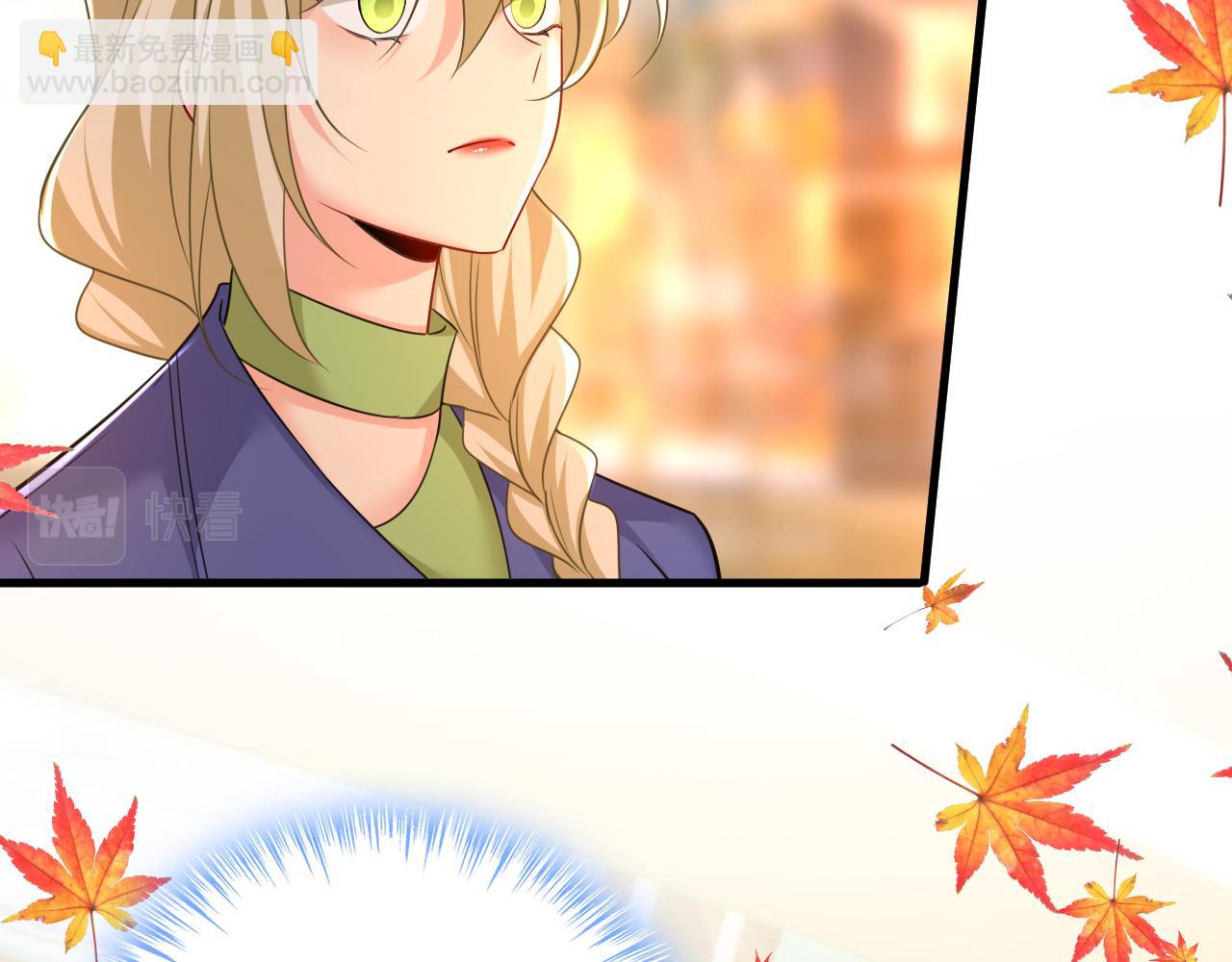 總裁在上 - 第509話 這個腳步聲？是宮歐(2/2) - 7