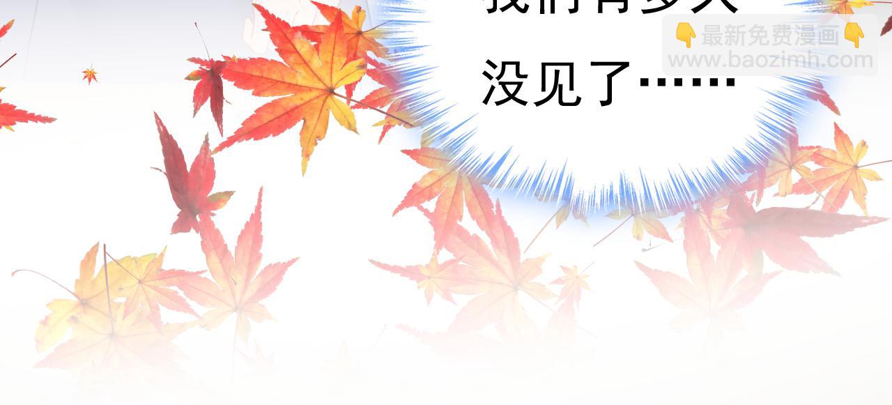 總裁在上 - 第509話 這個腳步聲？是宮歐(2/2) - 4