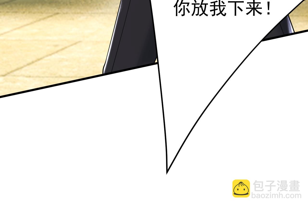 總裁在上 - 第511話 你還要侮辱我多久(1/3) - 2