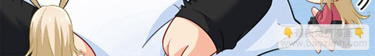 總裁在上 - 第511話 你還要侮辱我多久(3/3) - 1