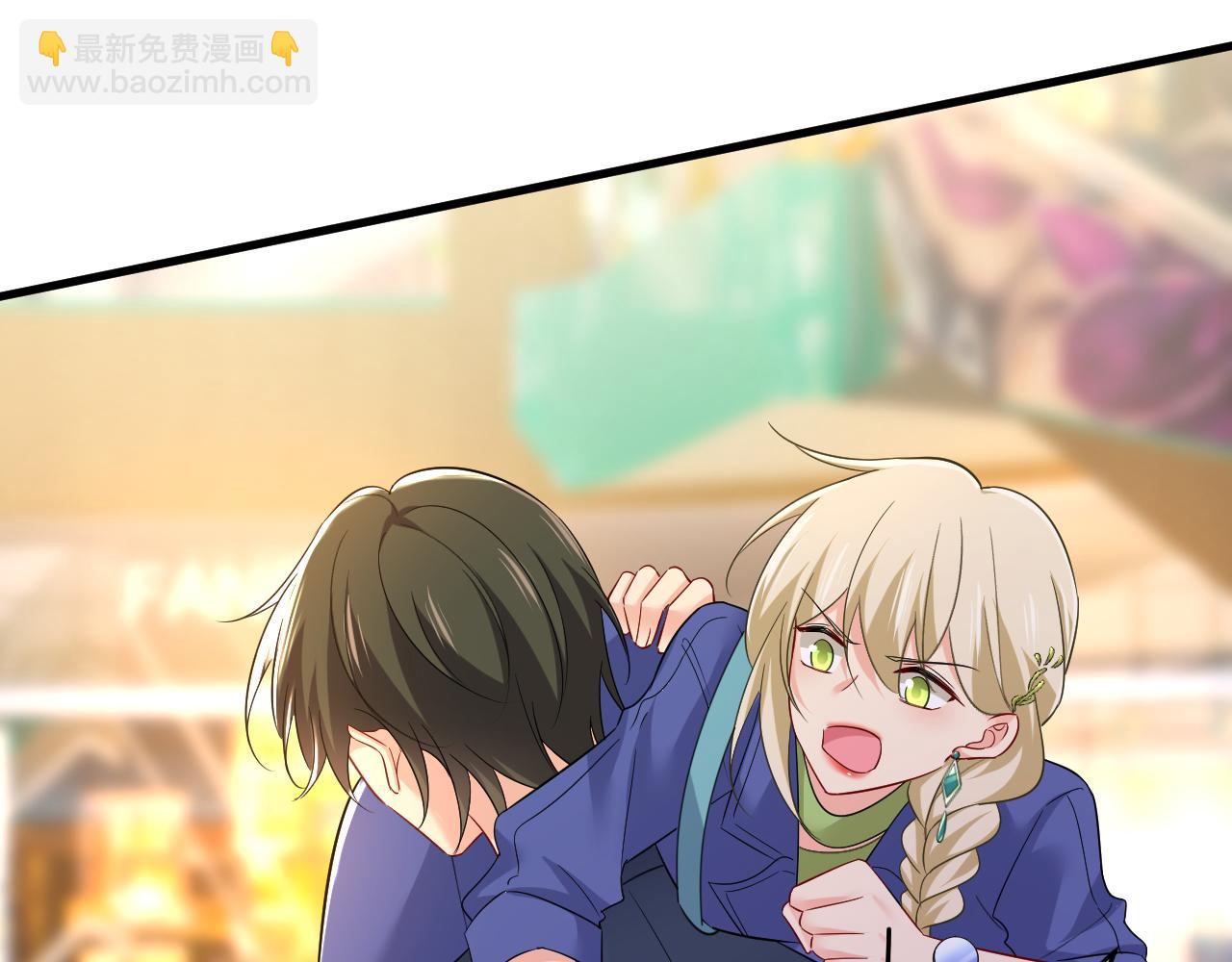 總裁在上 - 第511話 你還要侮辱我多久(1/3) - 3