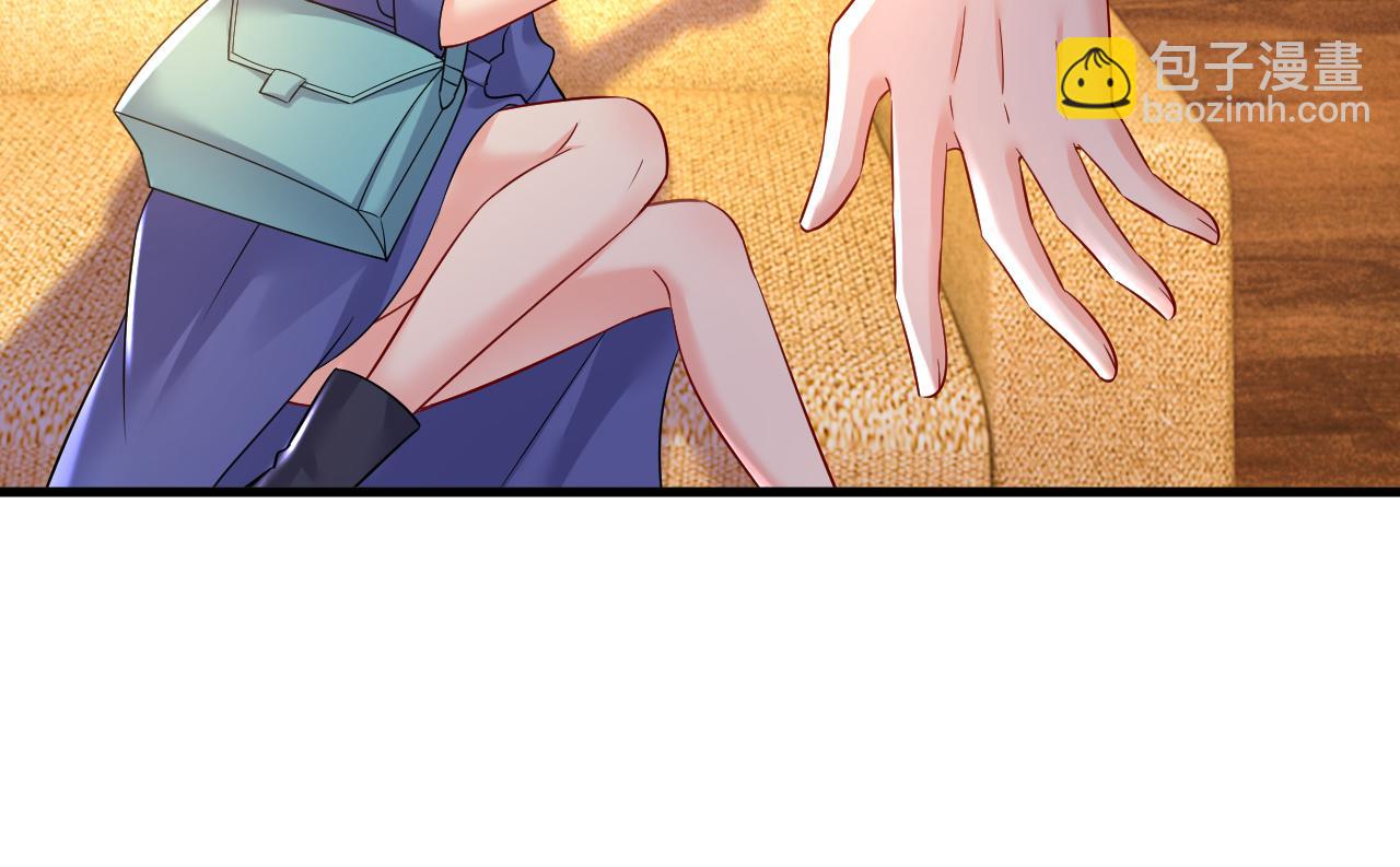 總裁在上 - 第511話 你還要侮辱我多久(1/3) - 4