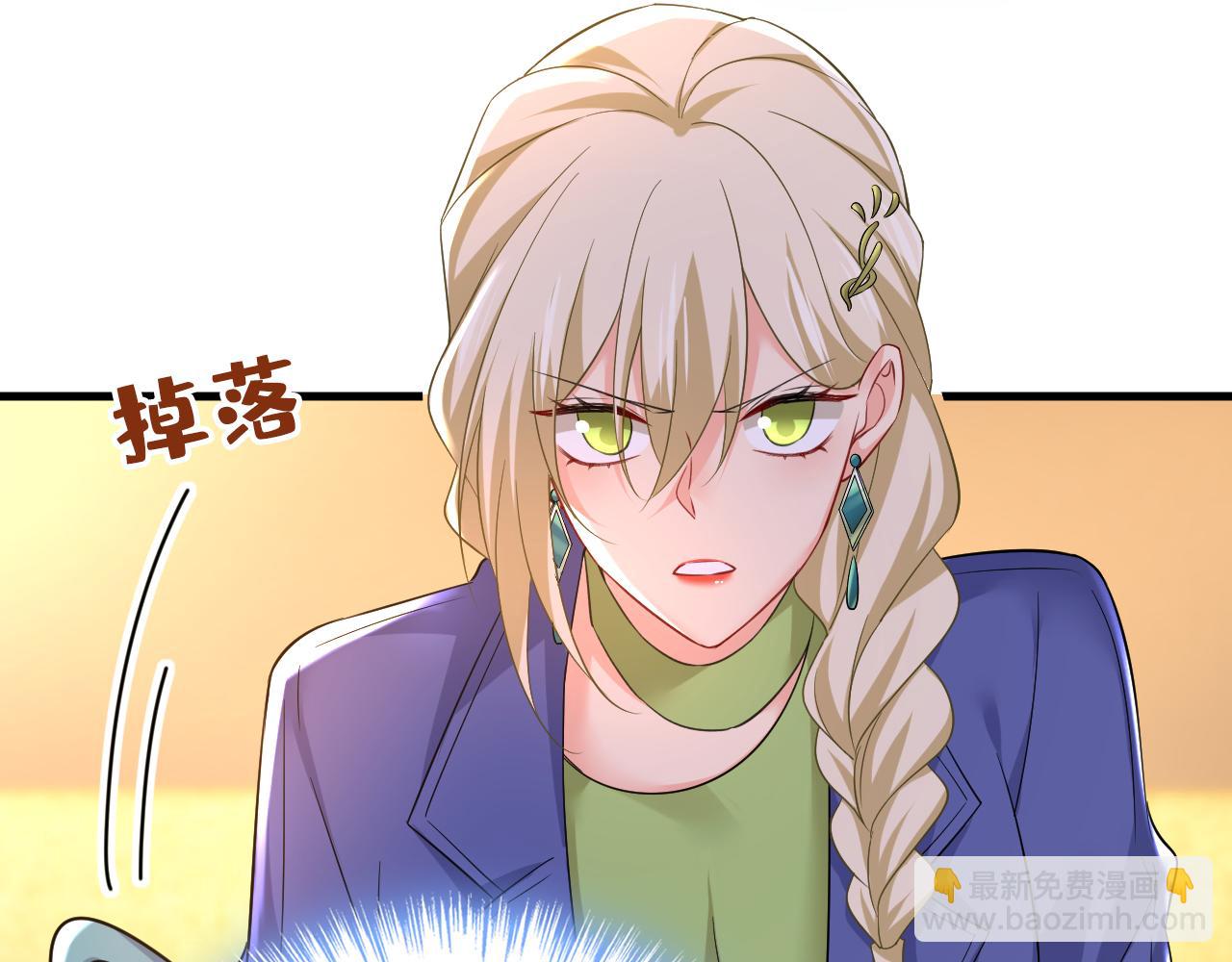 總裁在上 - 第511話 你還要侮辱我多久(1/3) - 8