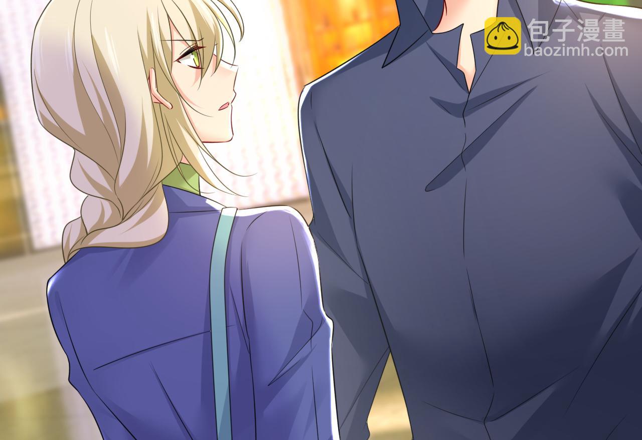 總裁在上 - 第511話 你還要侮辱我多久(1/3) - 3