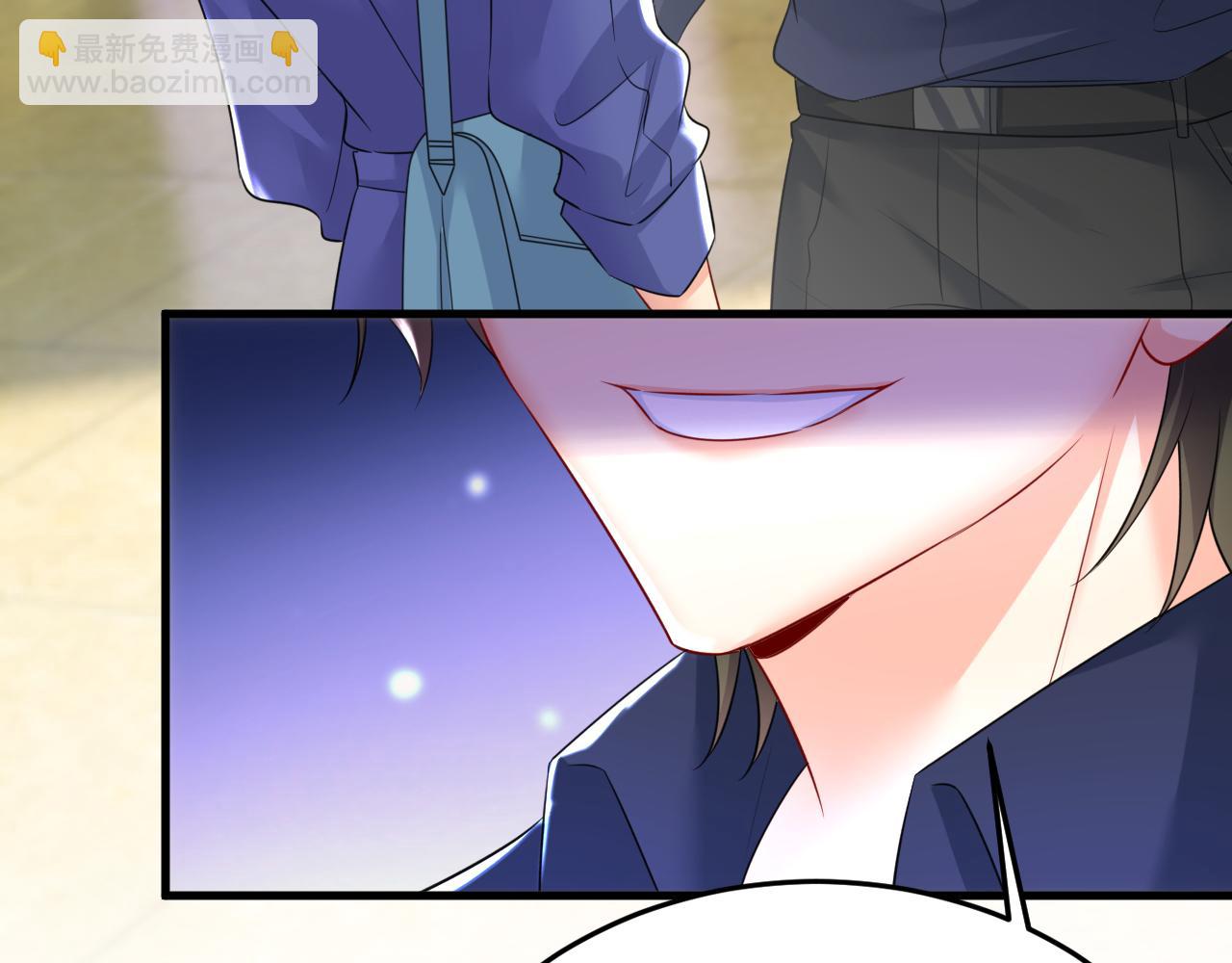 總裁在上 - 第511話 你還要侮辱我多久(1/3) - 4