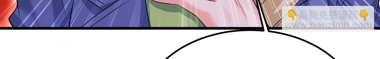 總裁在上 - 第511話 你還要侮辱我多久(2/3) - 8