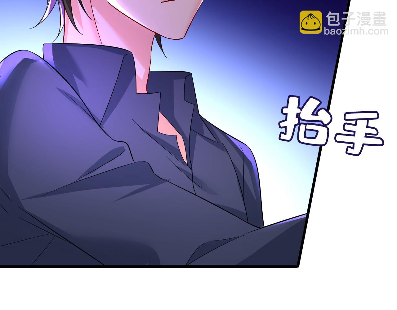 總裁在上 - 第511話 你還要侮辱我多久(2/3) - 2