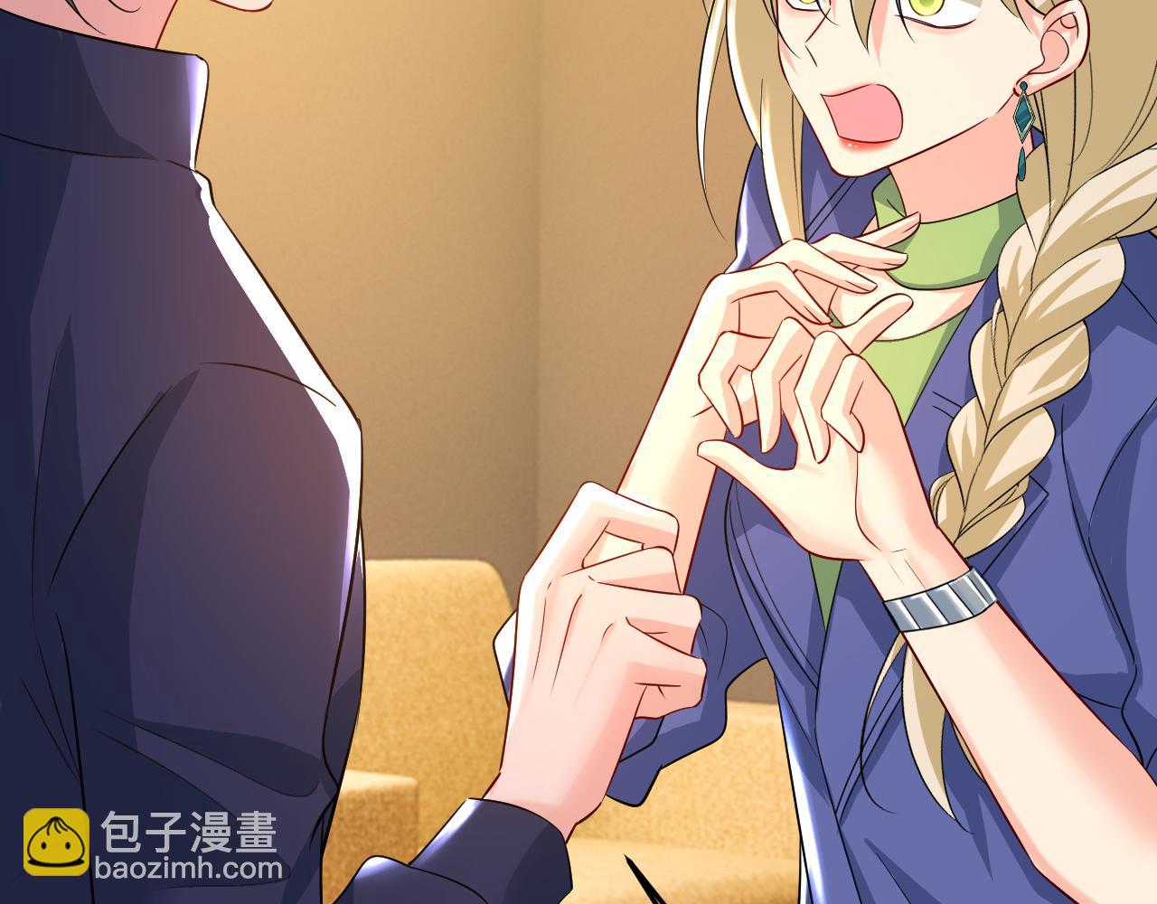 總裁在上 - 第511話 你還要侮辱我多久(2/3) - 3