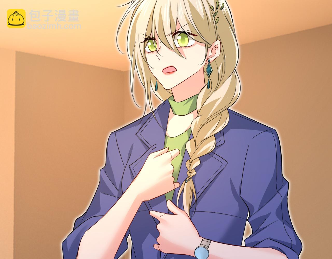 總裁在上 - 第511話 你還要侮辱我多久(2/3) - 2