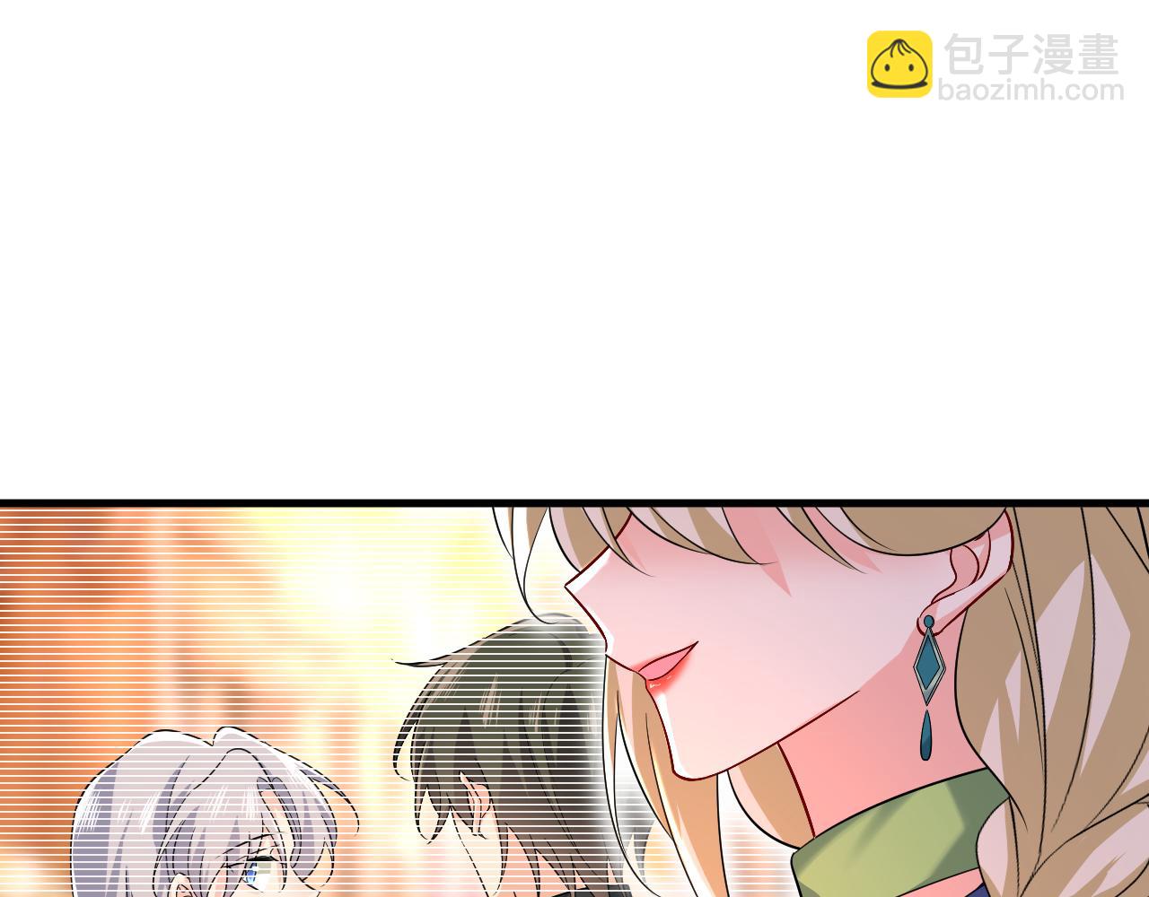 總裁在上 - 第511話 你還要侮辱我多久(2/3) - 1