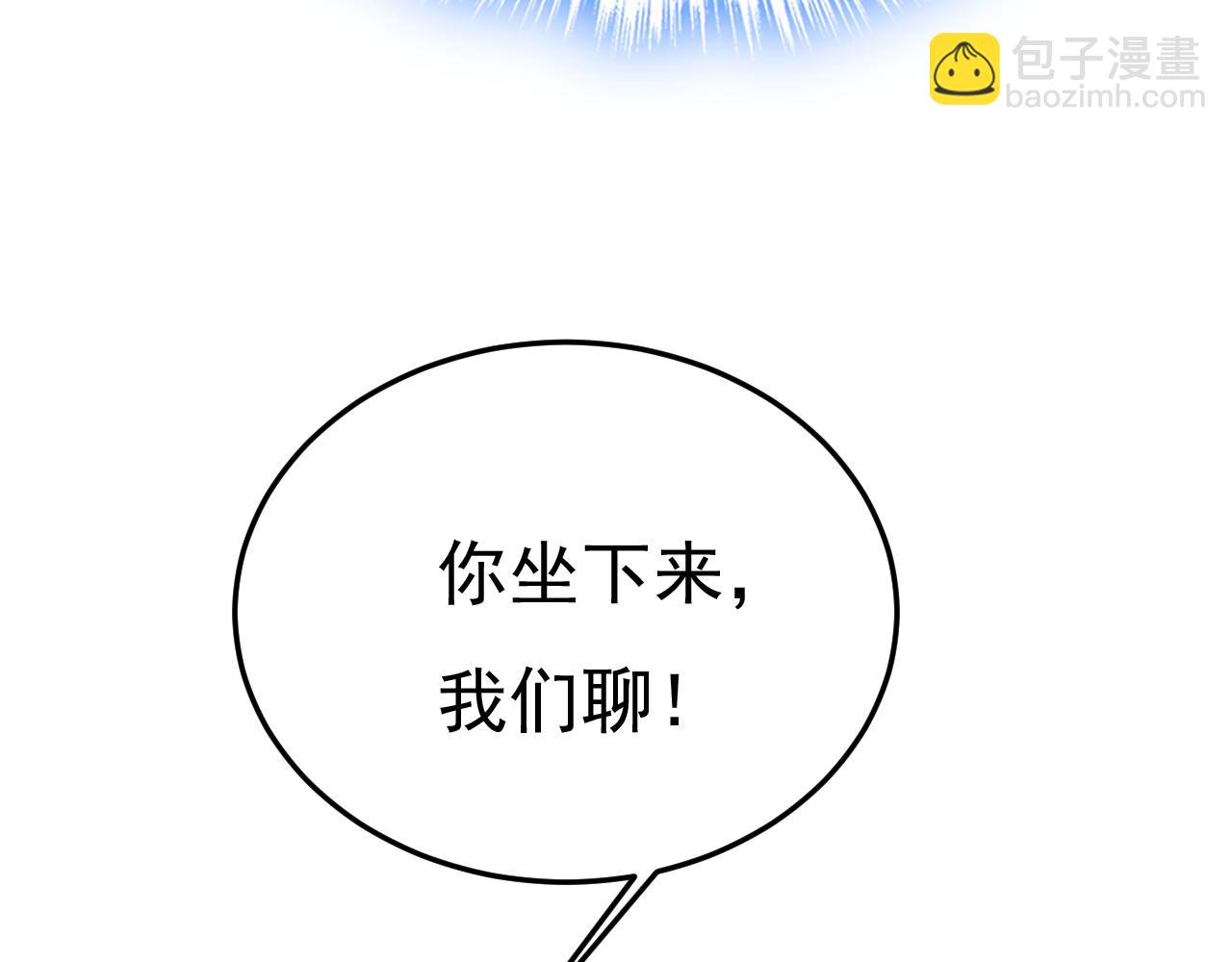 總裁在上 - 第511話 你還要侮辱我多久(2/3) - 3