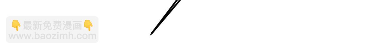 總裁在上 - 第511話 你還要侮辱我多久(2/3) - 4