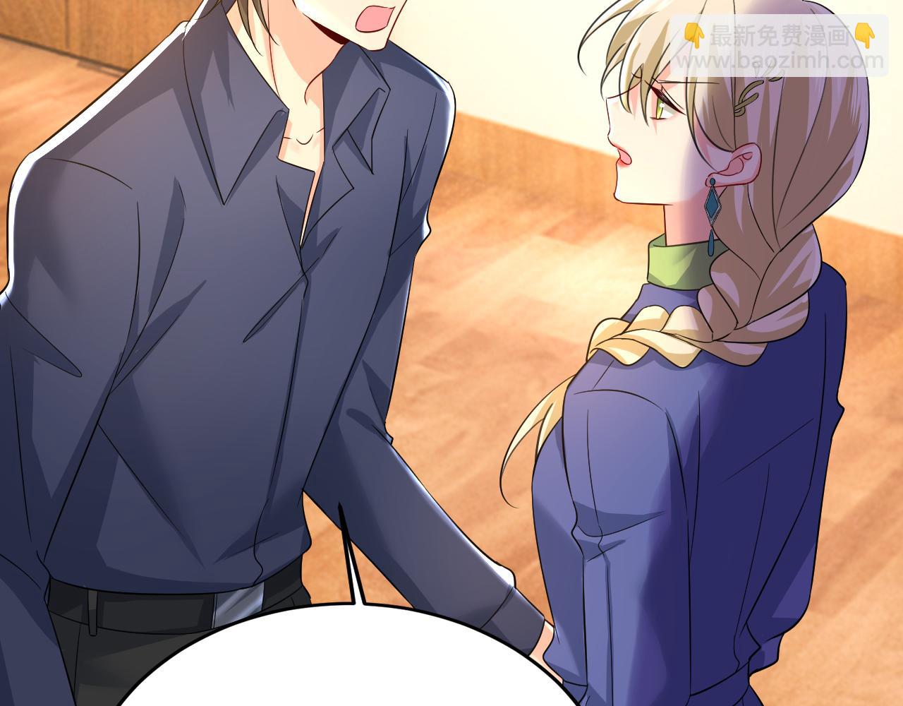 總裁在上 - 第511話 你還要侮辱我多久(2/3) - 6