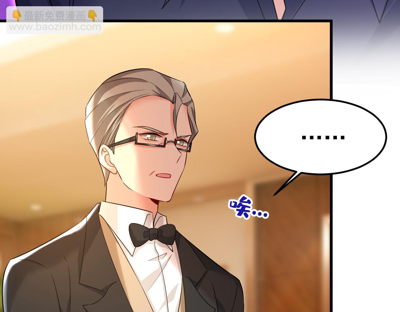 總裁在上 - 第513話 宮歐真的後悔了？(1/2) - 2