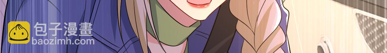 總裁在上 - 第513話 宮歐真的後悔了？(1/2) - 5