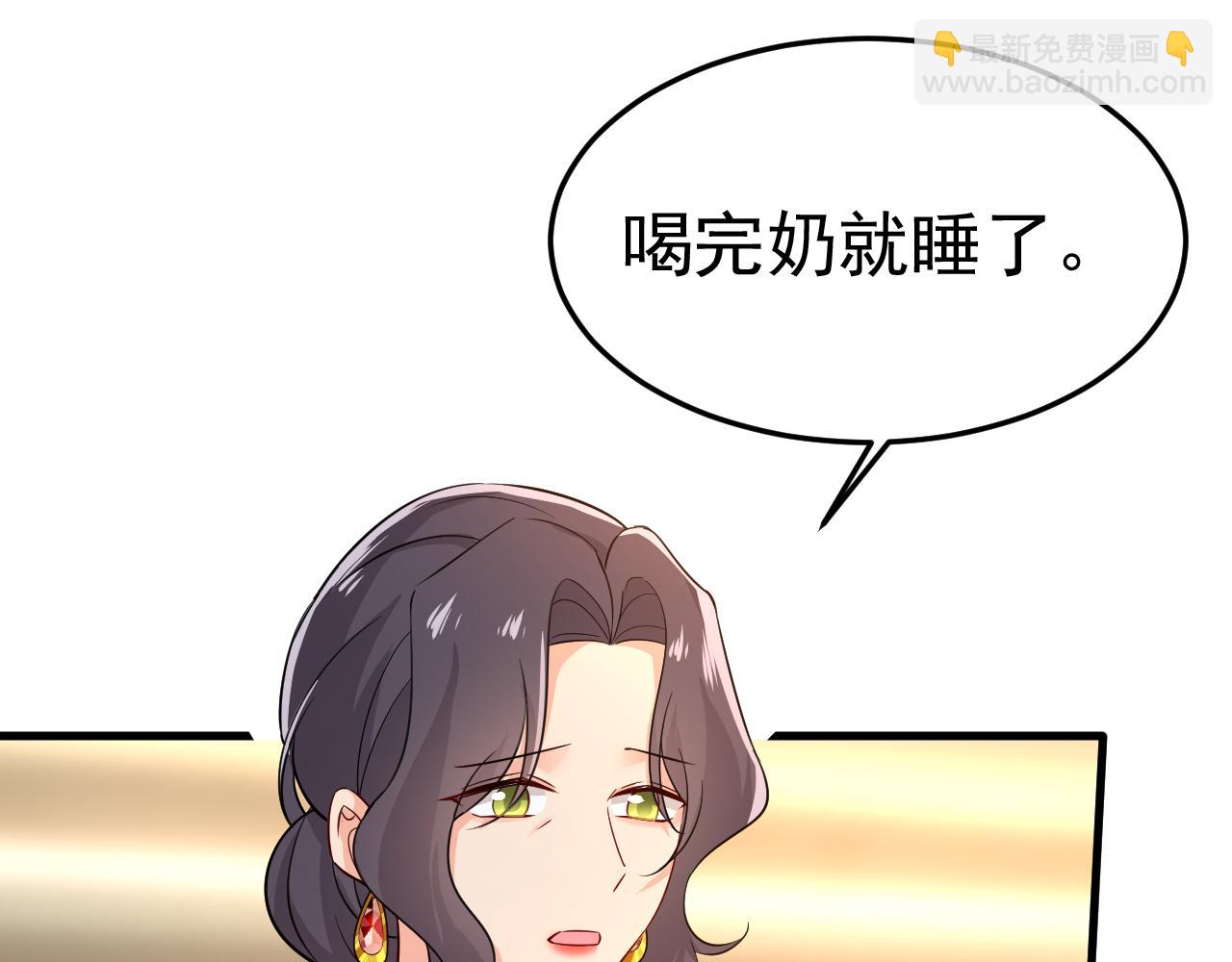 總裁在上 - 第513話 宮歐真的後悔了？(2/2) - 7