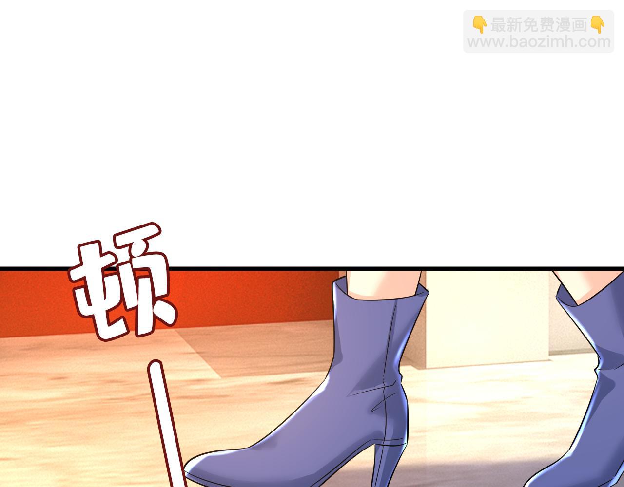 總裁在上 - 第513話 宮歐真的後悔了？(2/2) - 6