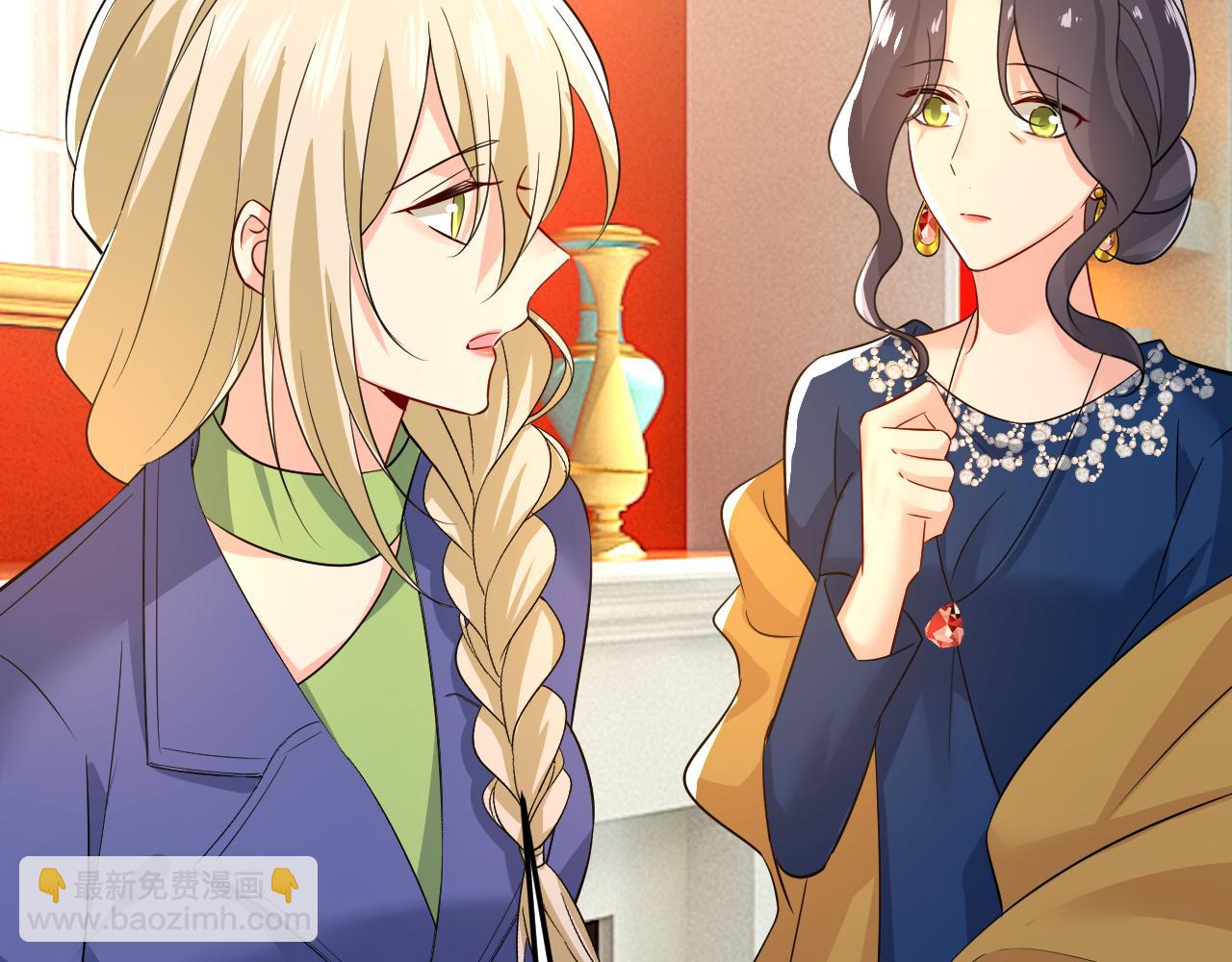 總裁在上 - 第513話 宮歐真的後悔了？(2/2) - 2